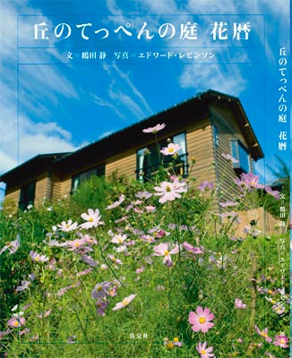 cover_tankosha_400web