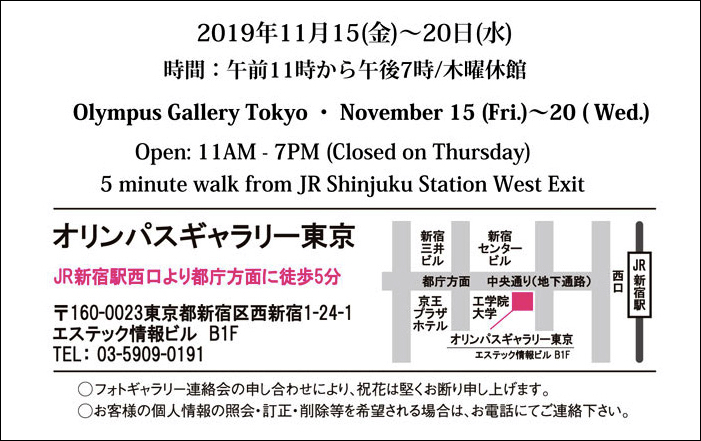 olympus-DM-2019-back-WEB_MAP