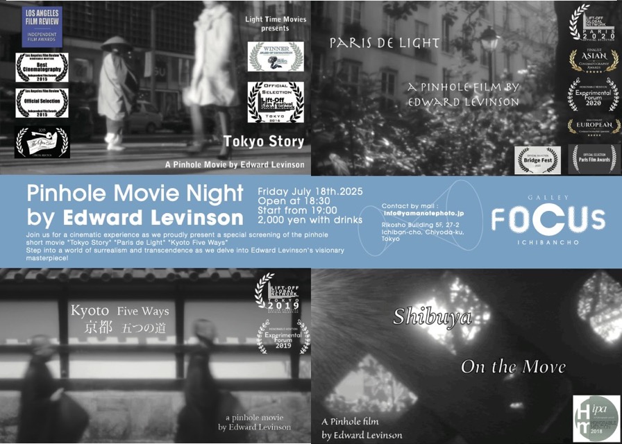 movie night poster small copy