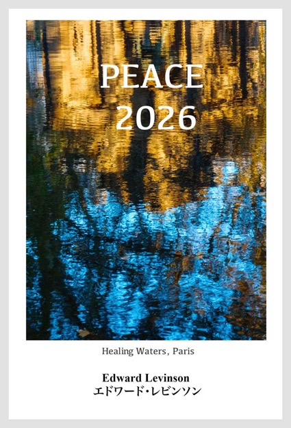 nenga-EDO-with-text-WEB 1200